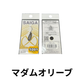 ラッドシバリー　サイガ　0.55g 0.75g  1091カラー