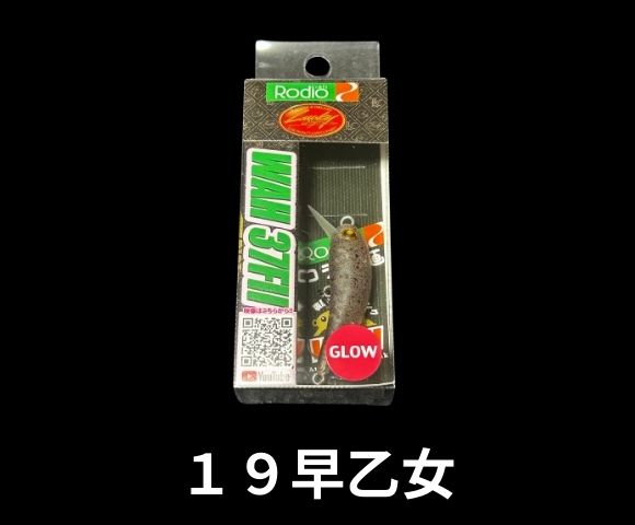 ラッキークラフト　ロデオコラボ　RCワウ37FⅡ