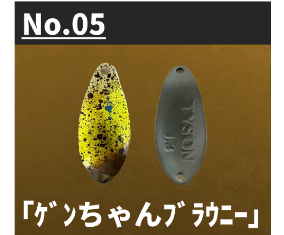 TYSNO(タイソン)　1.3ｇ