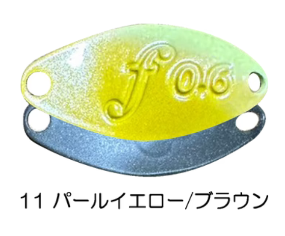 ベルベットアーツ　フォルテ　0.6g