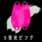 ディープパラドックス KID-0.3ｇ