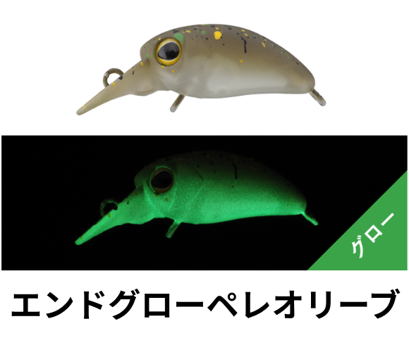 ティモン マイクロパニクラMR-F ラトル – andfield365