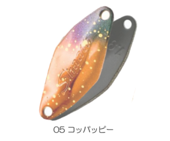 サウリブ　シャースfe 0.6ｇ シャースP　1.1ｇ（シャースフィー　シャースピー）2026パッションカラー