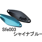 サウリブ　Shaath Fe (シャース フィー)