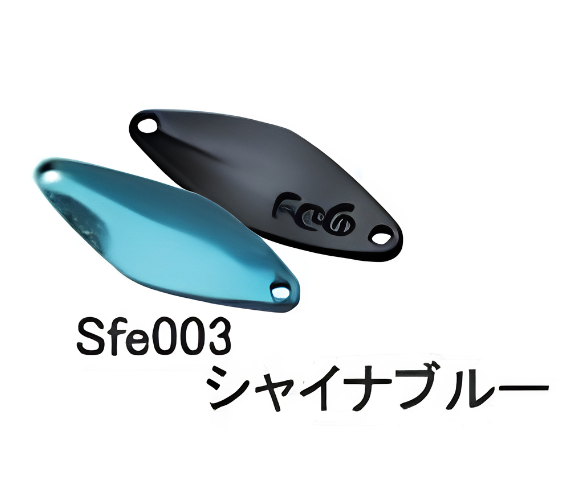 サウリブ　Shaath Fe (シャース フィー)