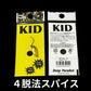 ディープパラドックス キッドKID-0.6g