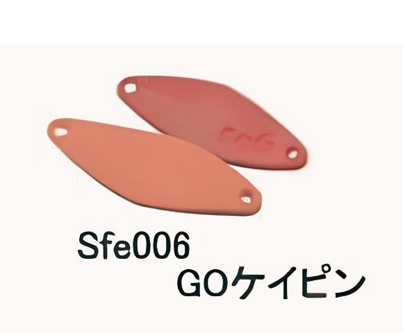 サウリブ　Shaath Fe (シャース フィー)
