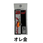 なぶら屋　２WIN 2.0g  ツーウィン2026 展示会限定カラー