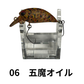 アンデッドファクトリー　メタクラ 27 SSMR