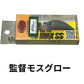 ラッキークラフト ディープクラピーLC MAX SS ユーカリコラボカラー