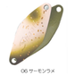 サウリブ　シャースfe 0.6ｇ シャースP　1.1ｇ（シャースフィー　シャースピー）2026パッションカラー