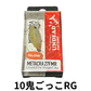 アンデッドファクトリー　メタクラ27FMR 1.9ｇ27ｍｍ