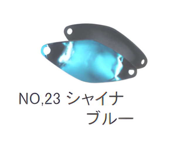 サウリブ シャースピー 1.1g
