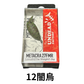 アンデッドファクトリー　メタクラ27FMR 1.9ｇ27ｍｍ