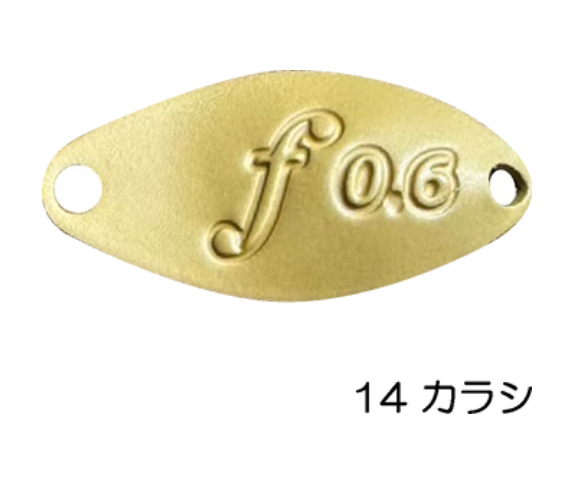 ベルベットアーツ　フォルテ　0.6g