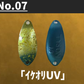 TYSNO(タイソン)　1.3ｇ