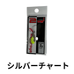 なぶら屋　２WIN 2.0g  ツーウィン2026 展示会限定カラー