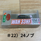 ロデオクラフト　RCワウ33HF
