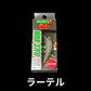 ラッキークラフト　ロデオコラボ　RCワウ37FⅡ