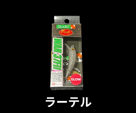 ラッキークラフト　ロデオコラボ　RCワウ37FⅡ