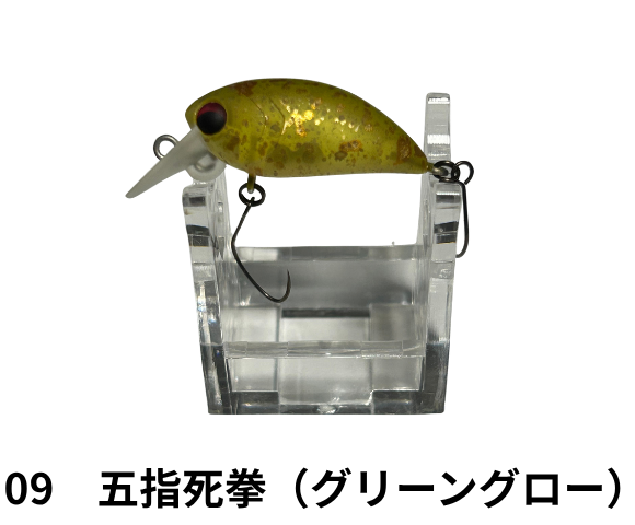 アンデッドファクトリー　メタクラ 27 SSMR