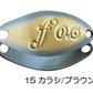 ベルベットアーツ　フォルテ　0.6g