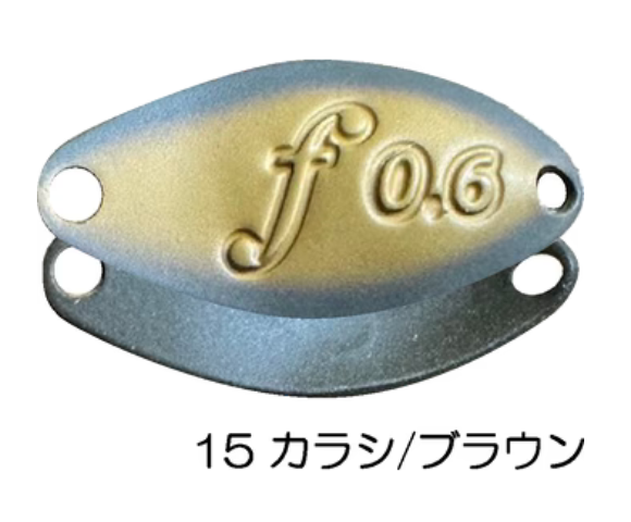 ベルベットアーツ　フォルテ　0.6g