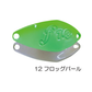 ベルベットアーツ　フォルテ1.5g