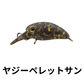 ティモン　マイクロパニクラMR-F ラトル