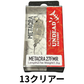 アンデッドファクトリー　メタクラ27FMR 1.9ｇ27ｍｍ