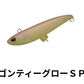 ティモン　ダートラン　