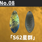 TYSNO(タイソン)　1.3ｇ