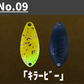TYSNO(タイソン)　1.3ｇ