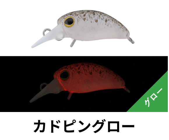 ティモン マイクロパニクラMR-F ラトル – andfield365