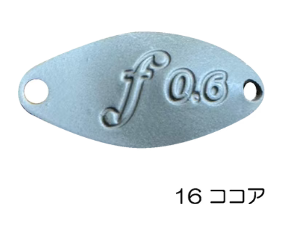 ベルベットアーツ　フォルテ　0.6g