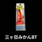 デイスプラウト　イーグルプレイヤー　50スリムGJ