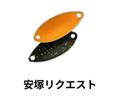 ロデオクラフト　ブラインドフランカー　0.5ｇ　プロパーカラー